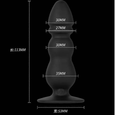 Remote Control Anal Beads Prostate Massager - Product Gallery View 4 | act wellness